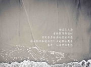 雷火电竞网址-孤星绝杀，2026半决赛之夜，奥地利冰封北欧神话，拉什福德铸就钢铁防线