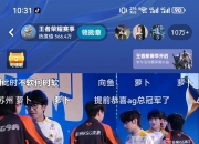 雷火电竞官网-IG碾压JDG，Elk团战一打五宿命之战成都决赛之夜，技惊四座的简单介绍