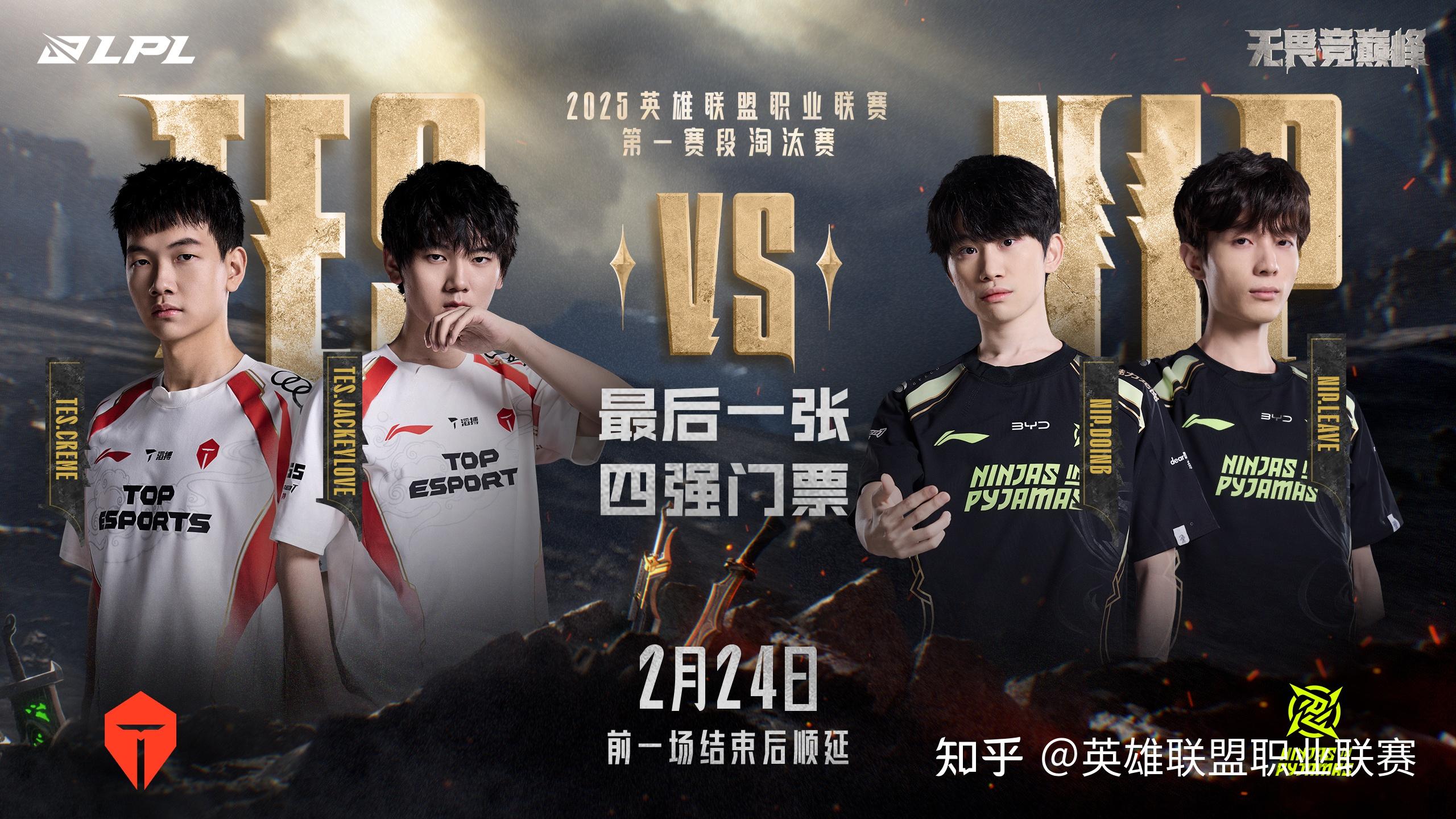 FNC碾压TL,Doinb成为全场焦点2025世界赛3:1(成都)的简单介绍 FNC碾压TL,Doinb成为全场焦点2025世界赛3:1(成都)的简单介绍