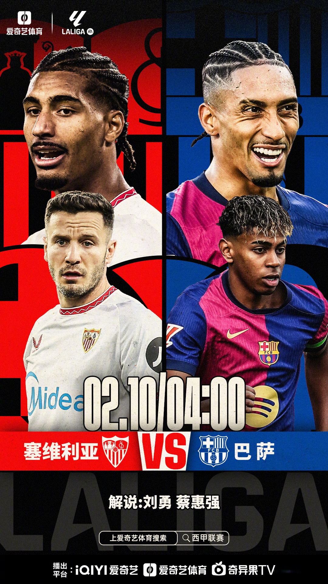 欧洲足球风云再起,精彩一触即发 欧洲足球风云再起,精彩一触即发