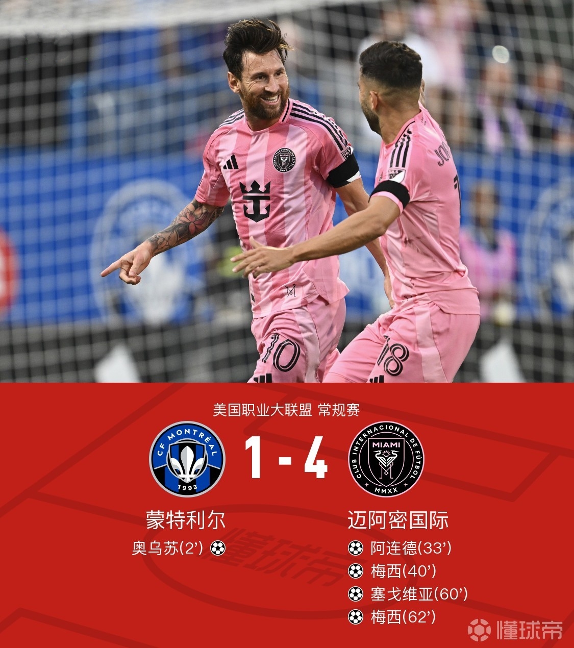 法拉利鏖战梅赛德斯，拉塞尔带队取胜